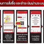 กองสลากพาสซื้อยังไง